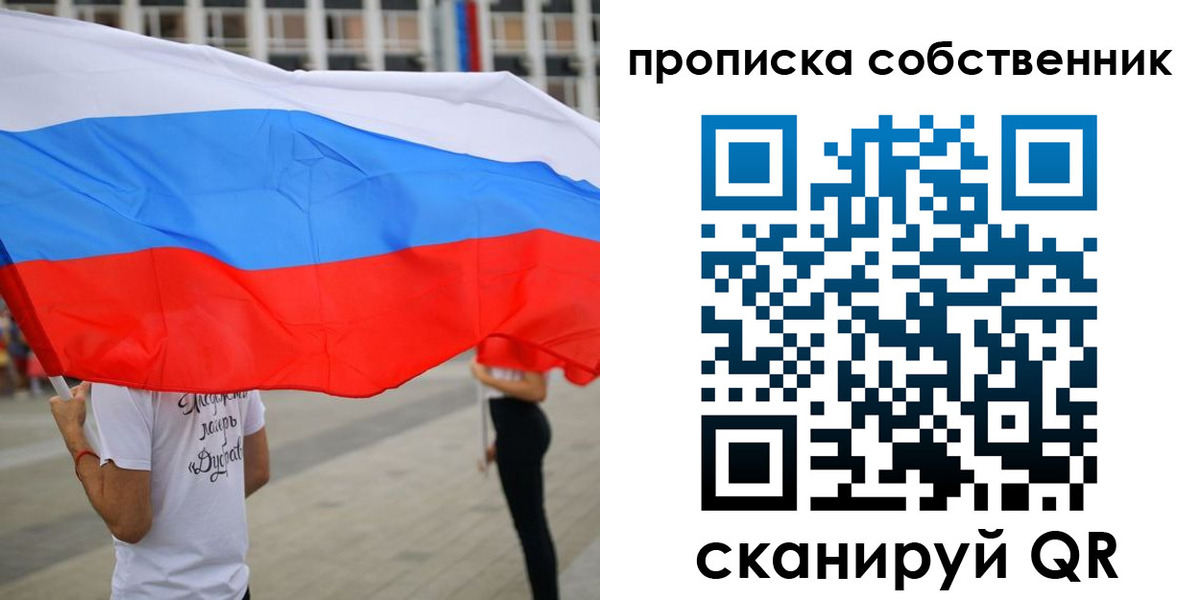 регистрация для школы в Минусинске